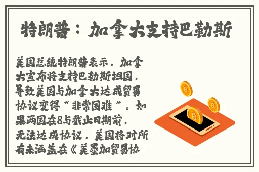 网曝吃瓜爆料